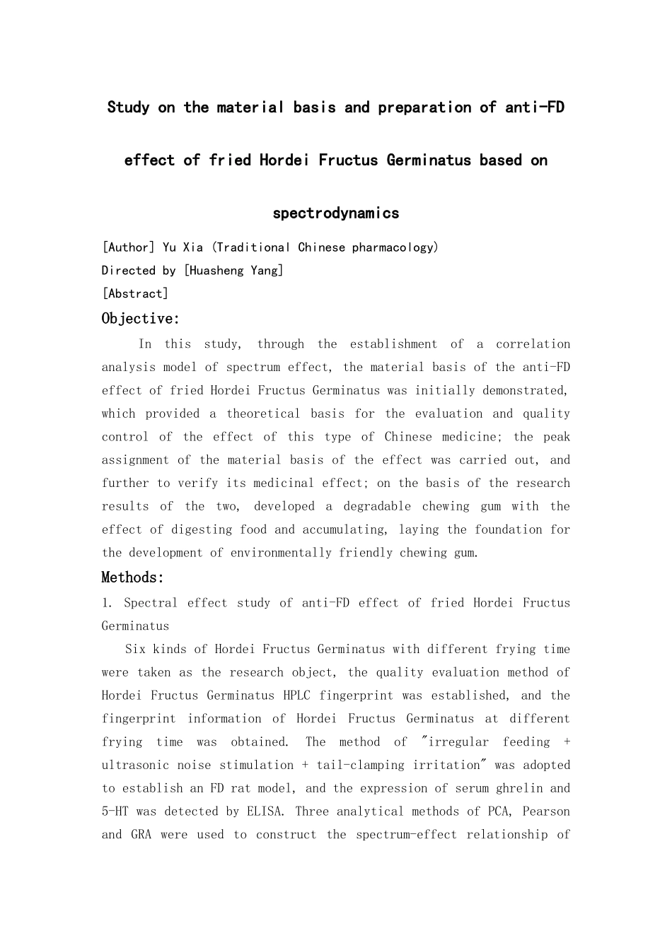 基于谱效学的炒麦芽抗FD作用的物质基础   化学专业_第3页