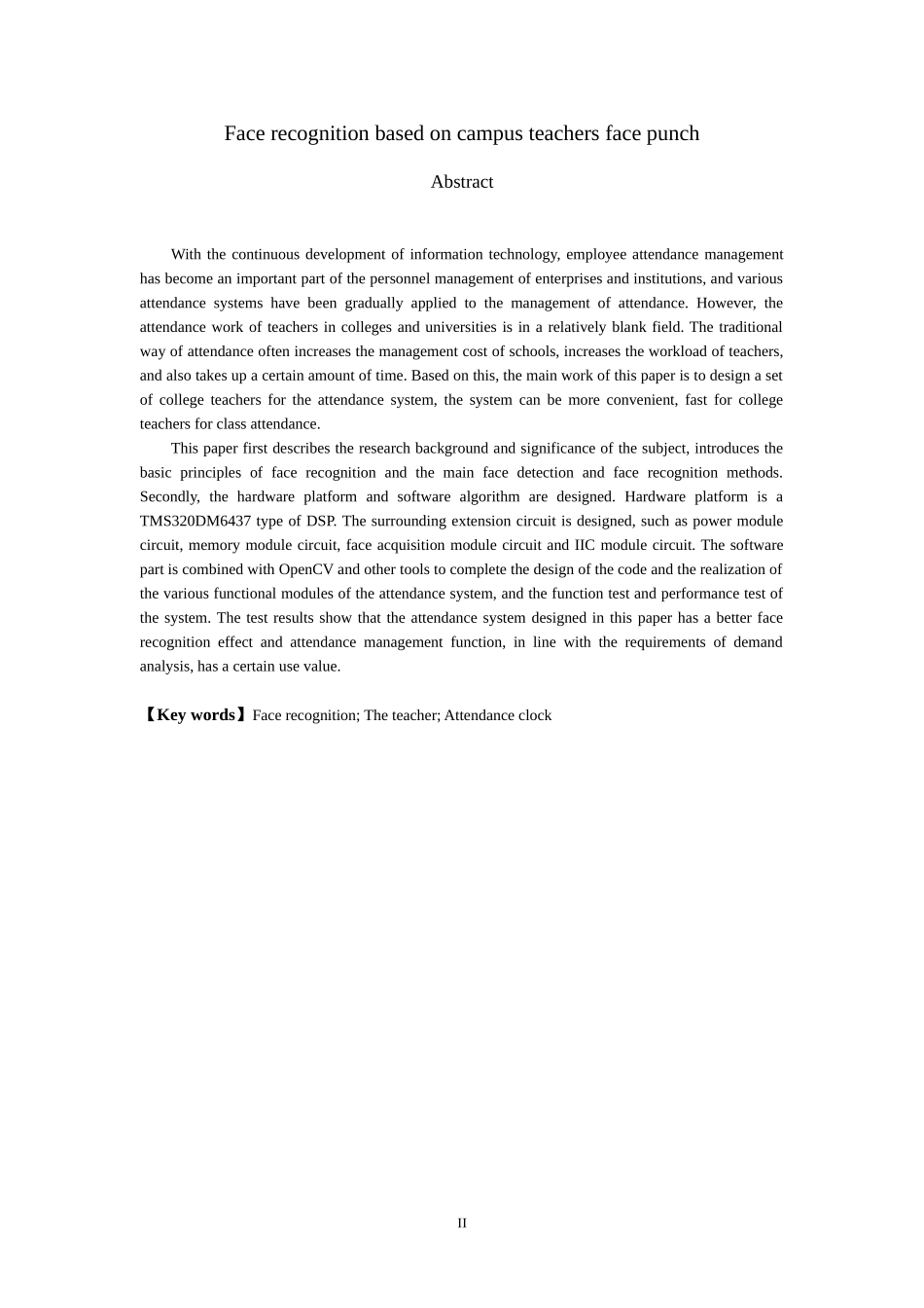 基于人脸识别的校园教师人脸打卡设计和实现 电子信息工程专业_第2页