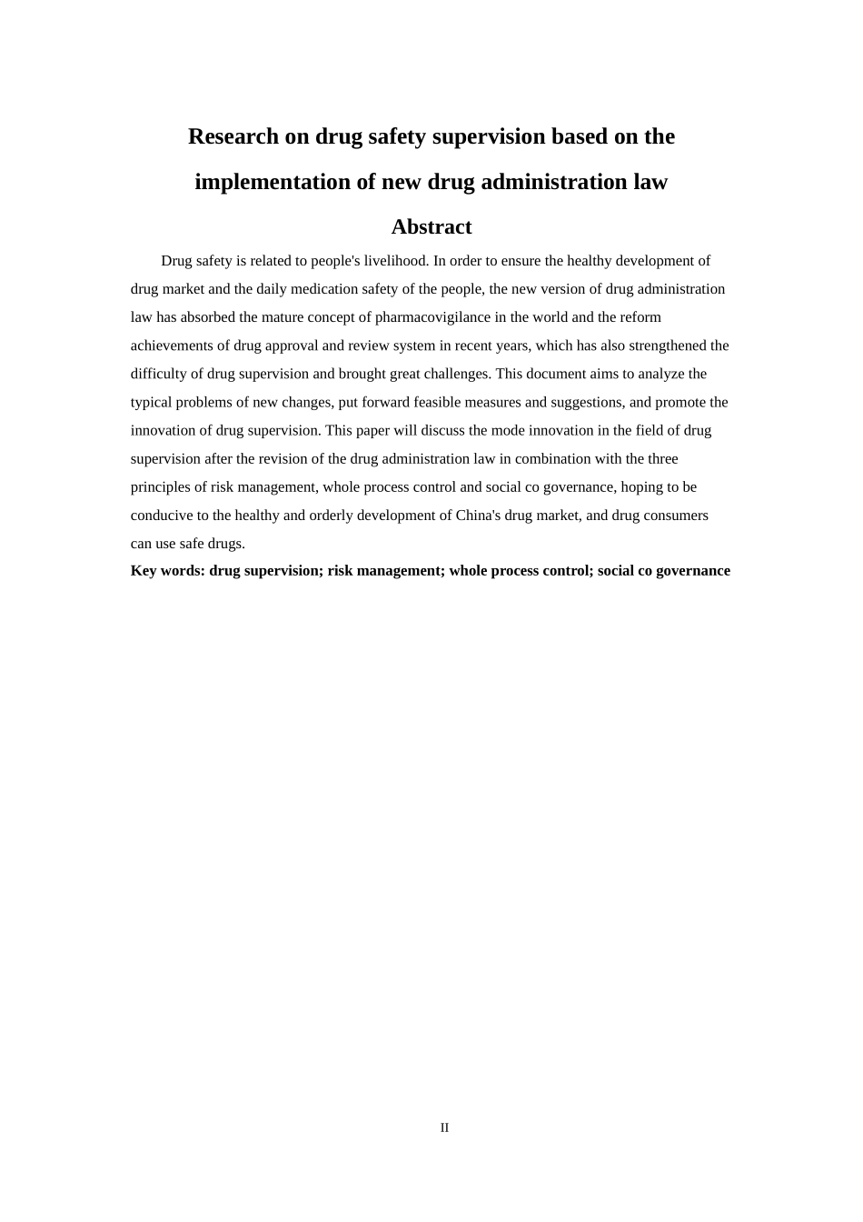 基于新版《药品管理法》的实施对药品安全监管的研究  工商管理专业_第2页