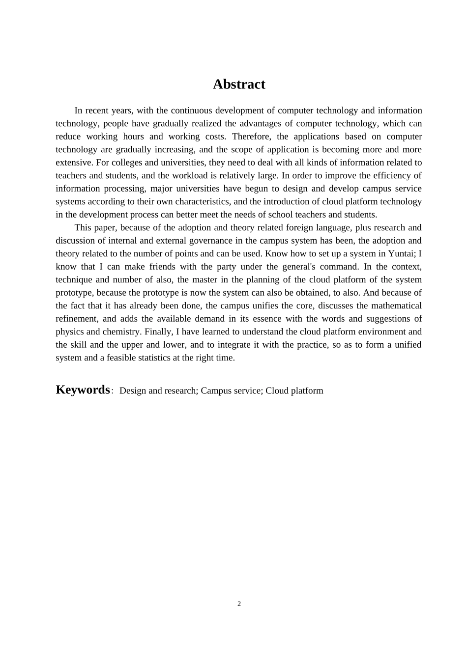 基于云平台的校园服务系统设计与研究  计算机科学和技术专业_第2页