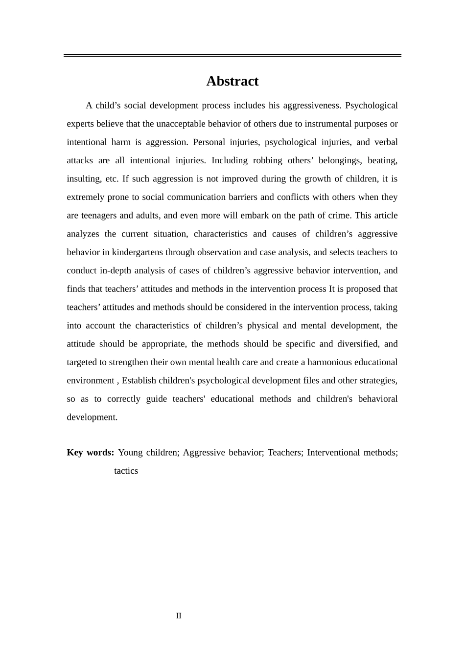 教师对幼儿攻击性行为介入方法及矫正策略的研究  学前教育专业_第2页