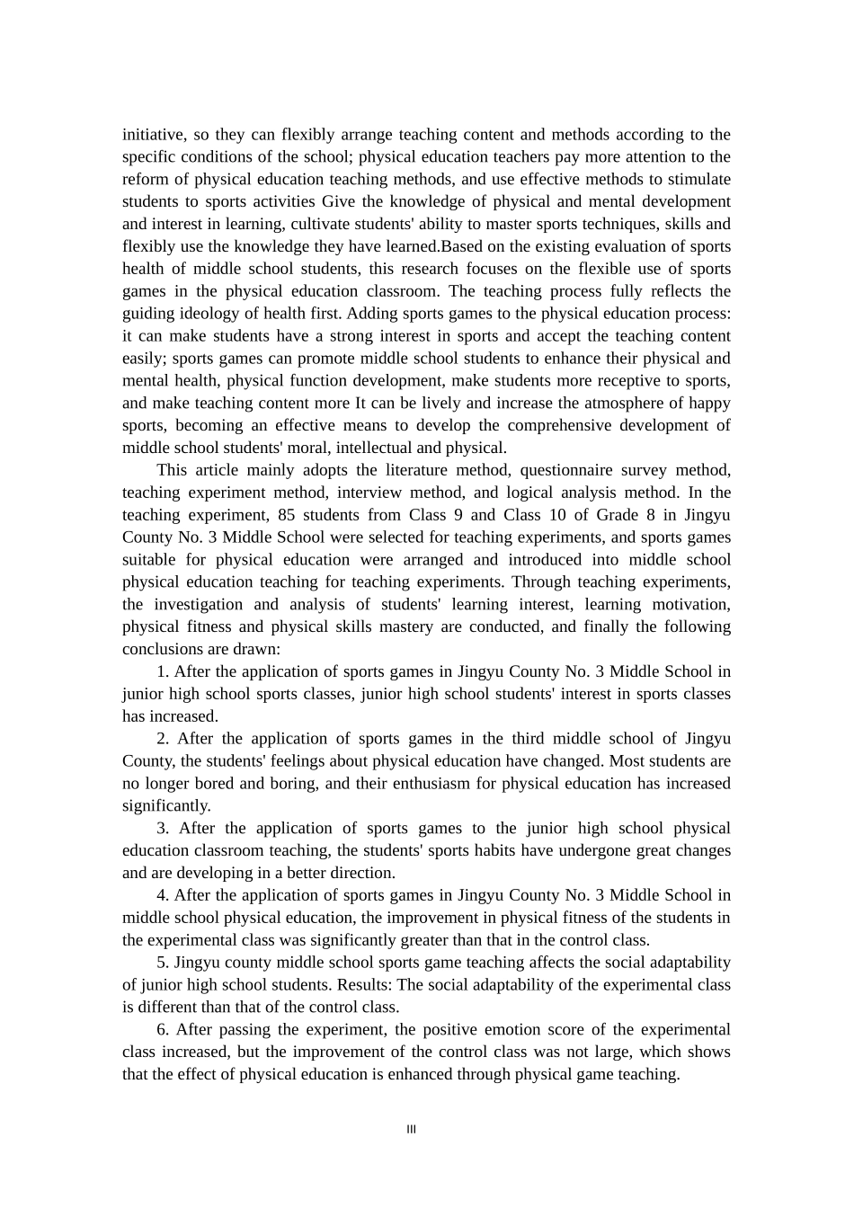靖宇县中学体育教学中应用体育游戏的实验研究 ——以第三中学为例 学科教学（体育专业_第3页