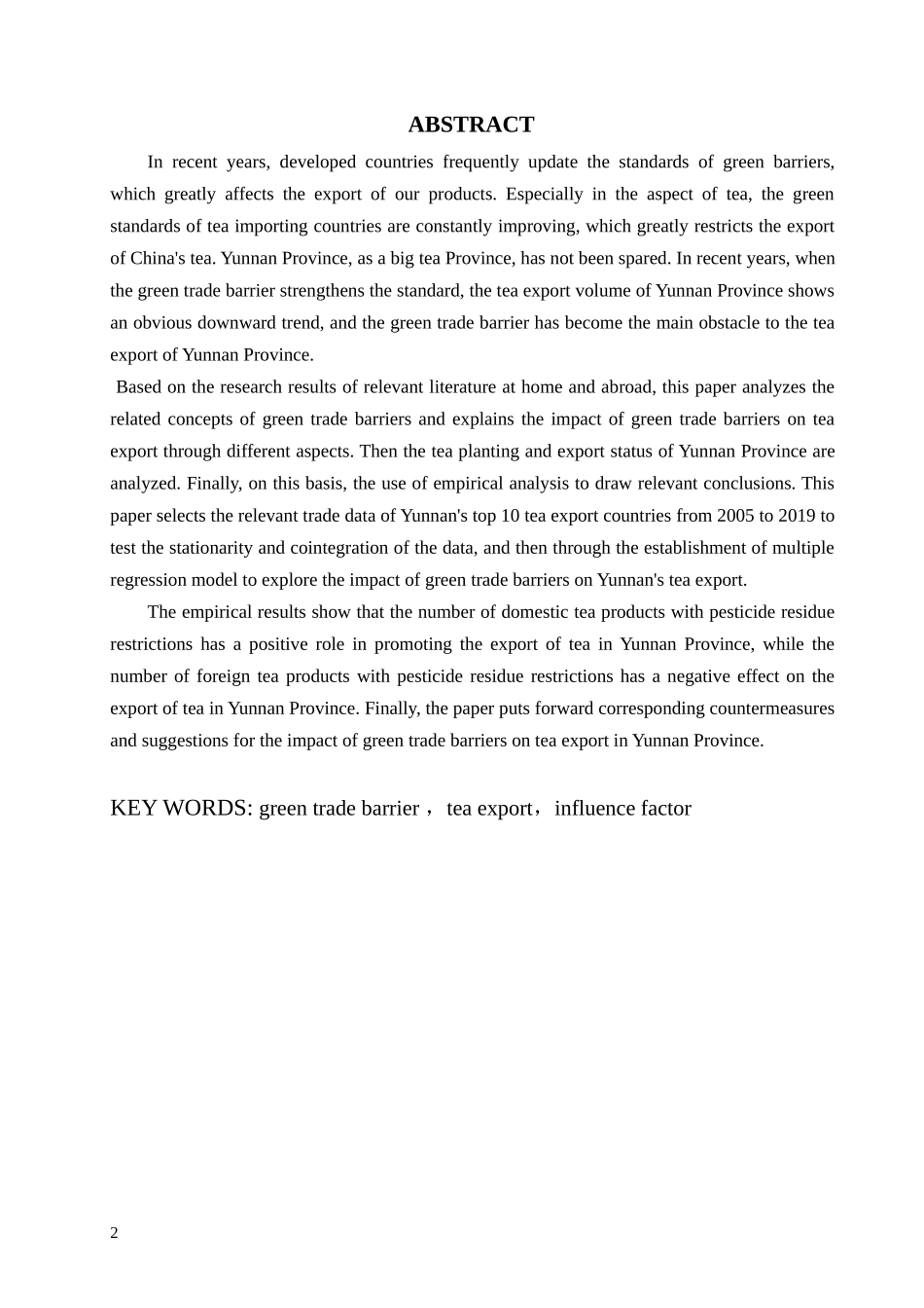 绿色贸易壁垒茶叶出口影响因素  国际贸易专业_第2页