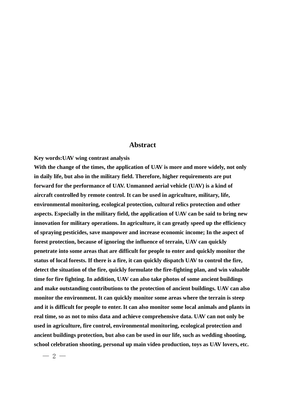 某固定翼无人机的机翼设计及有限元分析  机械工程及其自动化专业_第2页