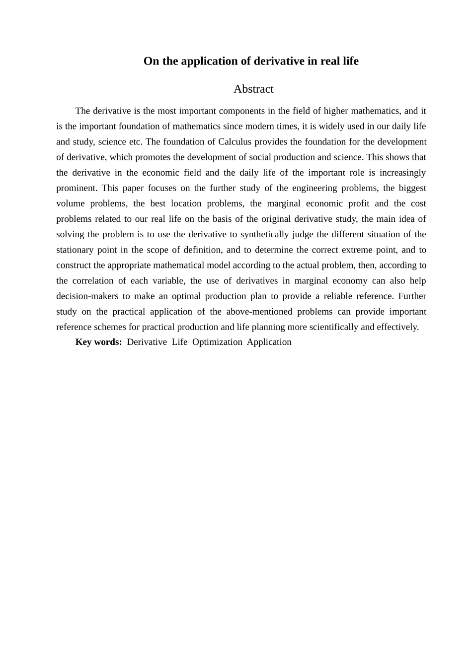 浅谈导数在生活中的实际应用  数学与应用数学专业_第2页