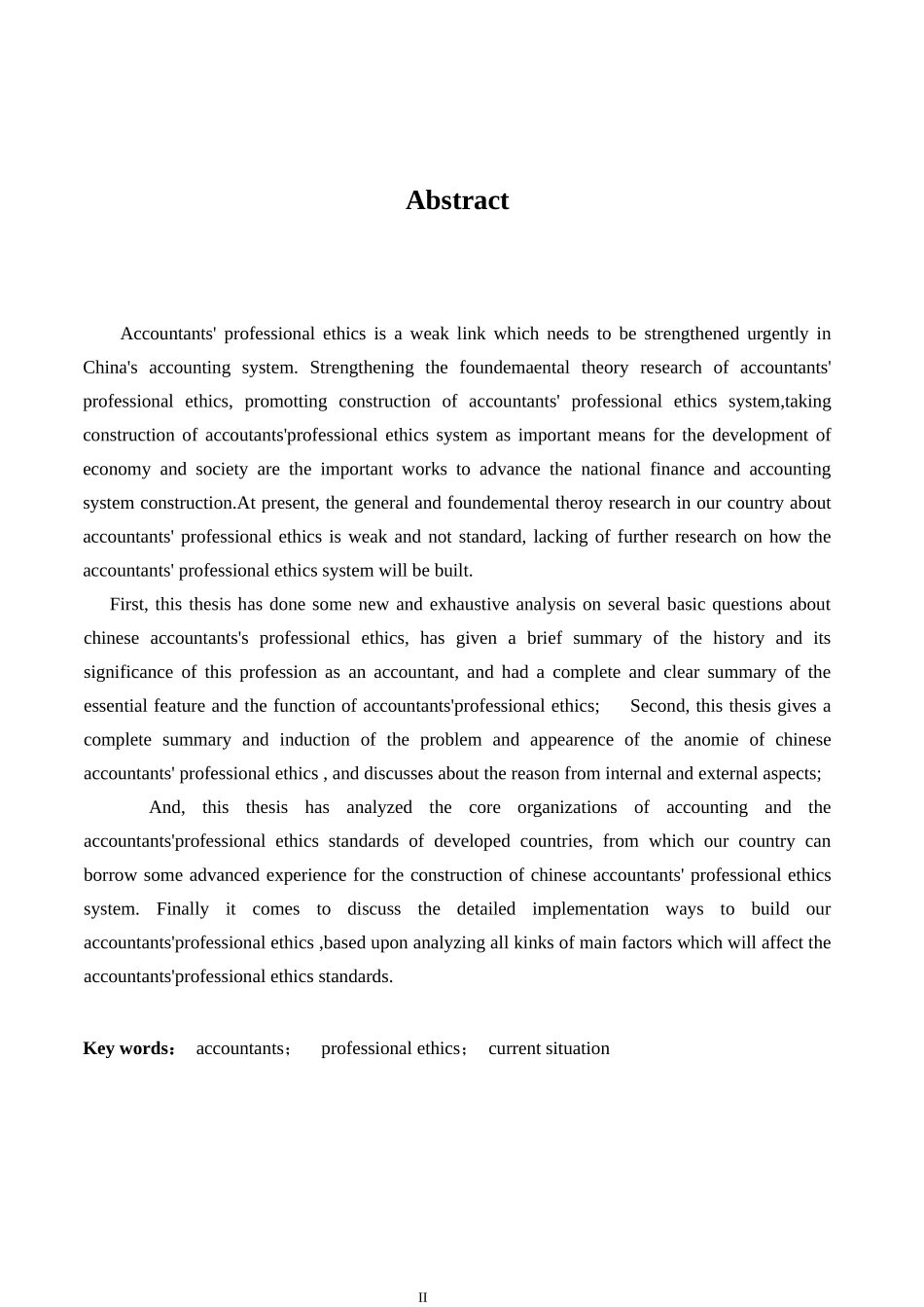 浅谈会计职业道德建设  财务会计管理专业_第2页