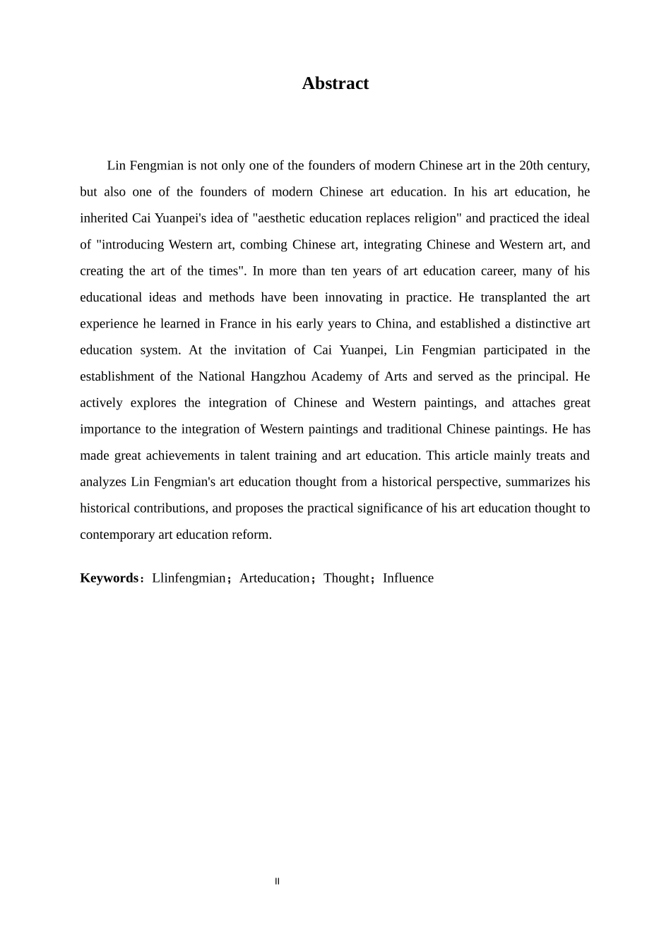 浅谈林风眠美术教育思想的形成及影响  美术艺术专业_第2页