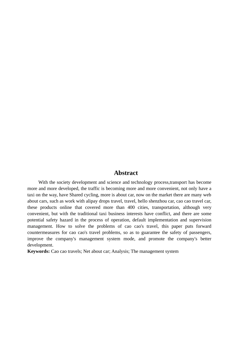 浅析曹操出行网约车平台存在的问题及对策 工商管理专业_第2页