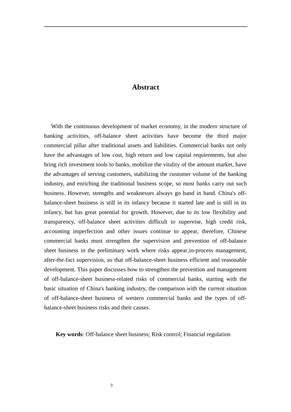 商业银行表外业务风险控制研究   会计财务管理专业_第3页