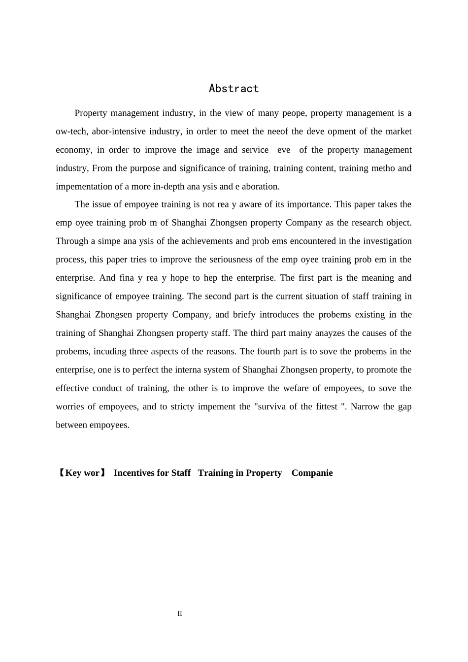 上海众森有限公司员工培训研究   人力资源管理专业_第2页