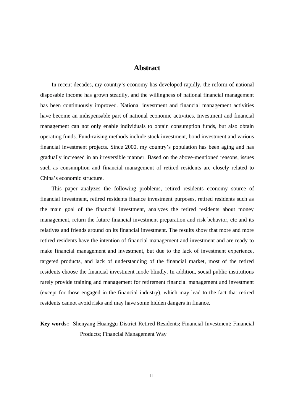 沈阳市皇姑区退休居民个人理财方式调查分析   工商管理专业_第2页