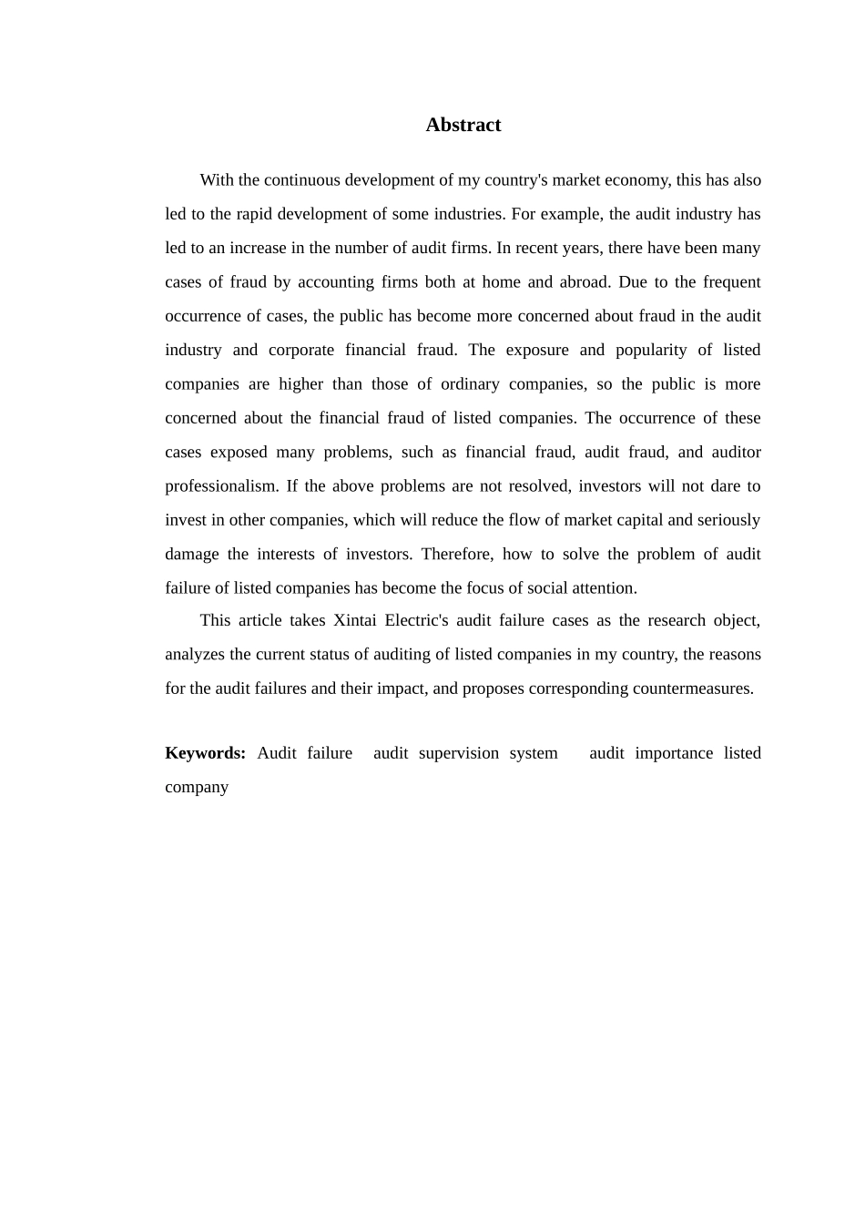 审计失败审计监管制度审计重要性上市公司 审计学专业_第2页