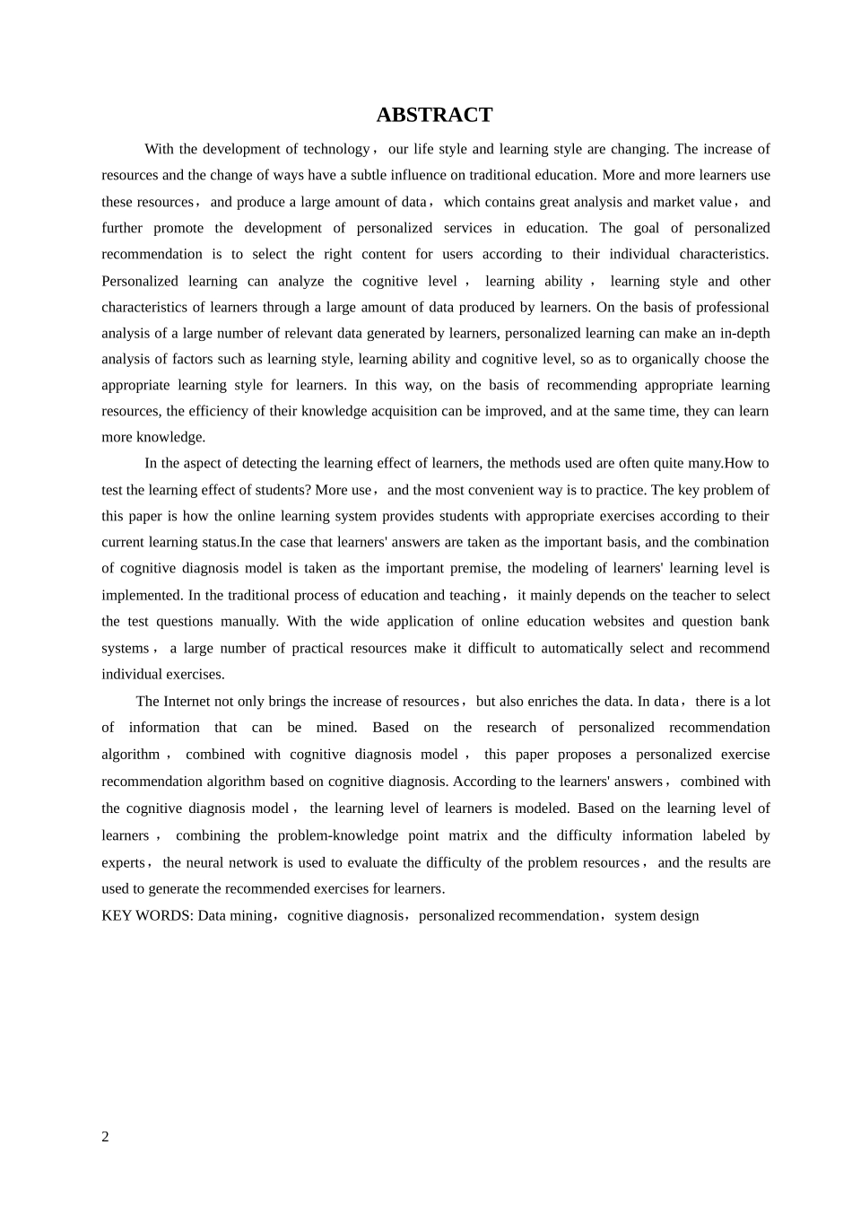 数据挖掘认知诊断个性化推荐系统设计  计算机科学技术专业_第2页