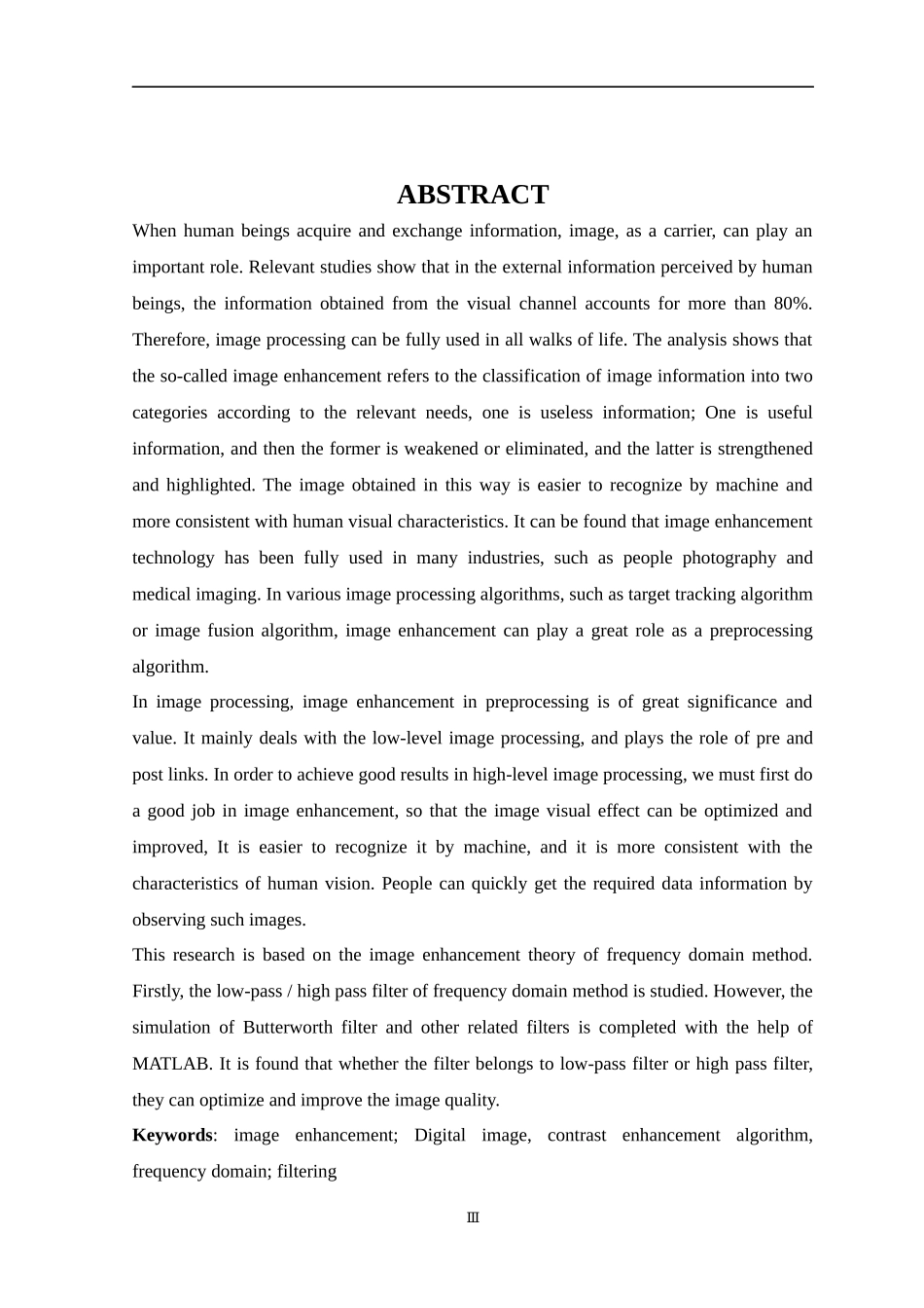 数字图像增强算法的研究与实现  计算机专业_第2页