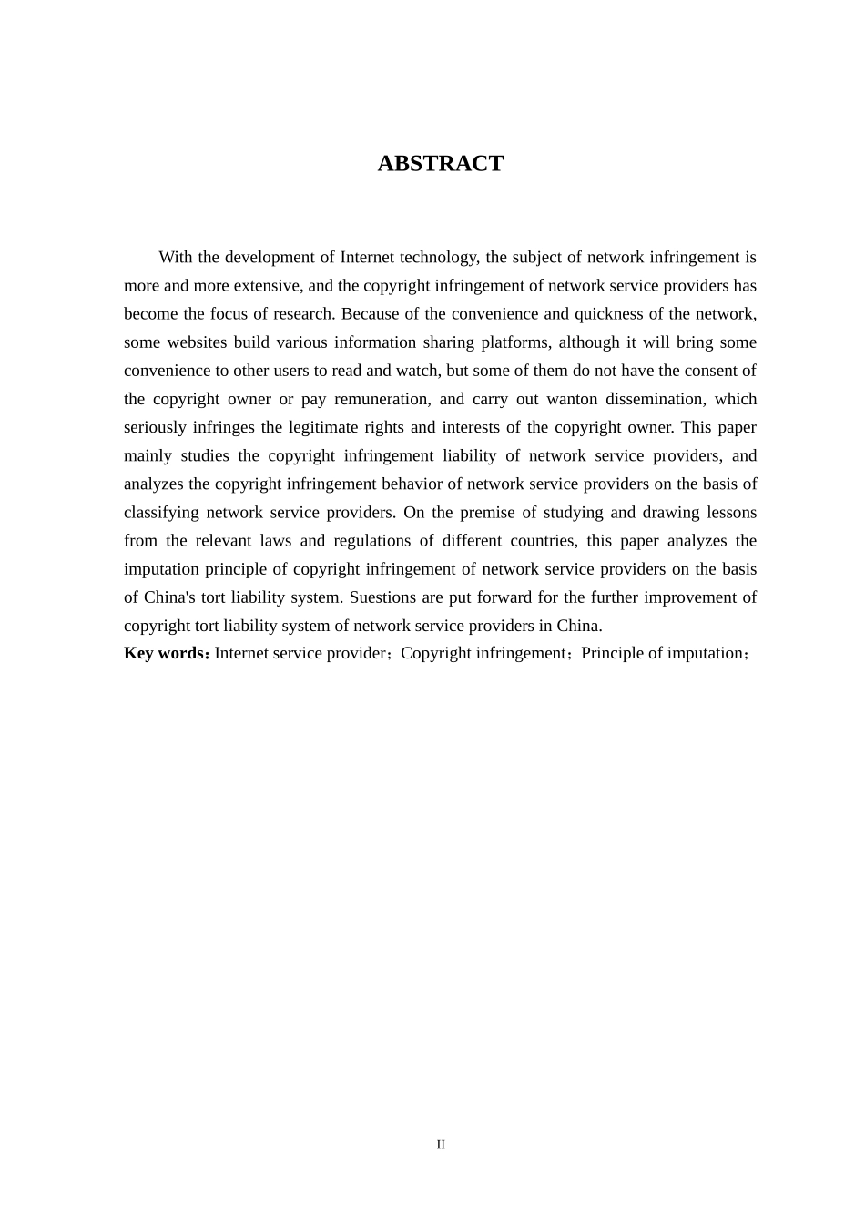 网络服务提供者著作权侵权行为  法学专业_第2页