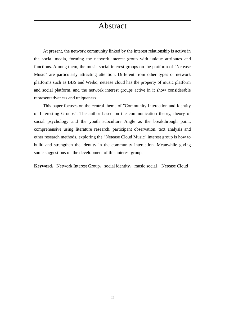 网络趣缘群体身份认同音乐社交网易云  音乐学专业_第2页