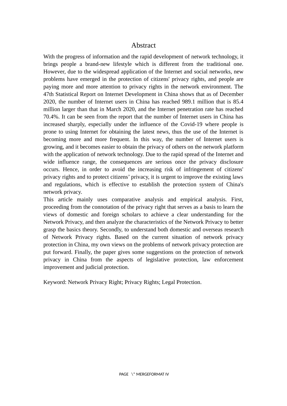 网络隐私权保护研究 法学专业_第2页