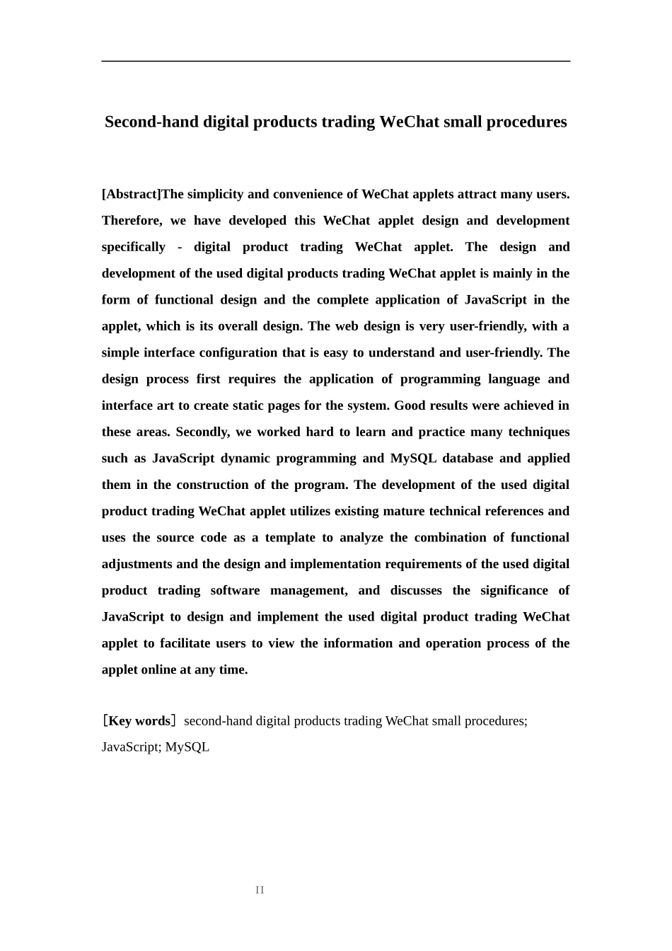 微信小程序下二手数码产品交易平台的设计与实现  计算机科学和技术专业_第2页