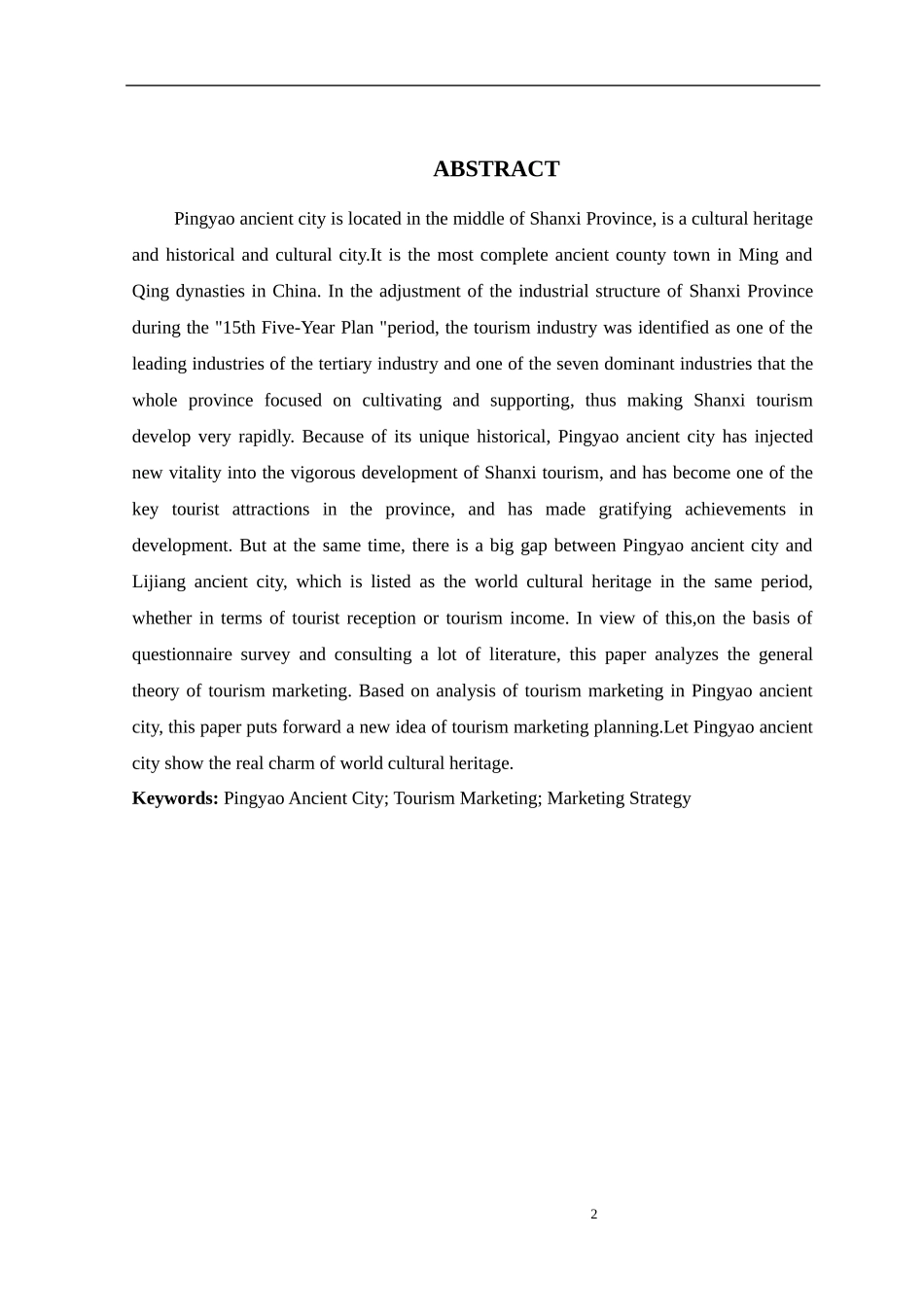 文化营销在旅游市场中的重要性研究——以古城为例  市场营销专业_第3页