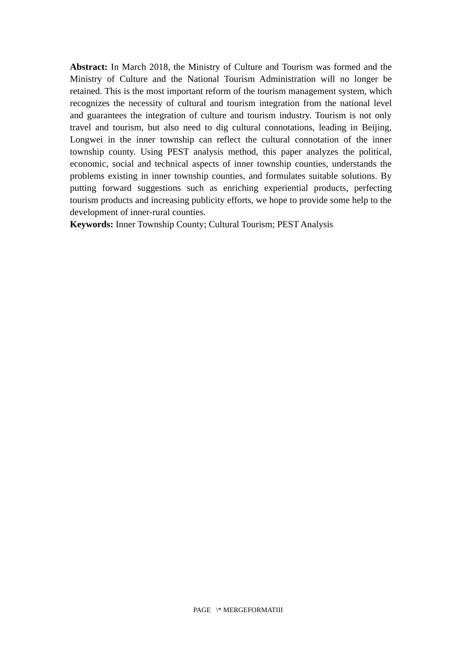 文旅融合背景下内乡县衙营销策略  市场营销专业_第2页