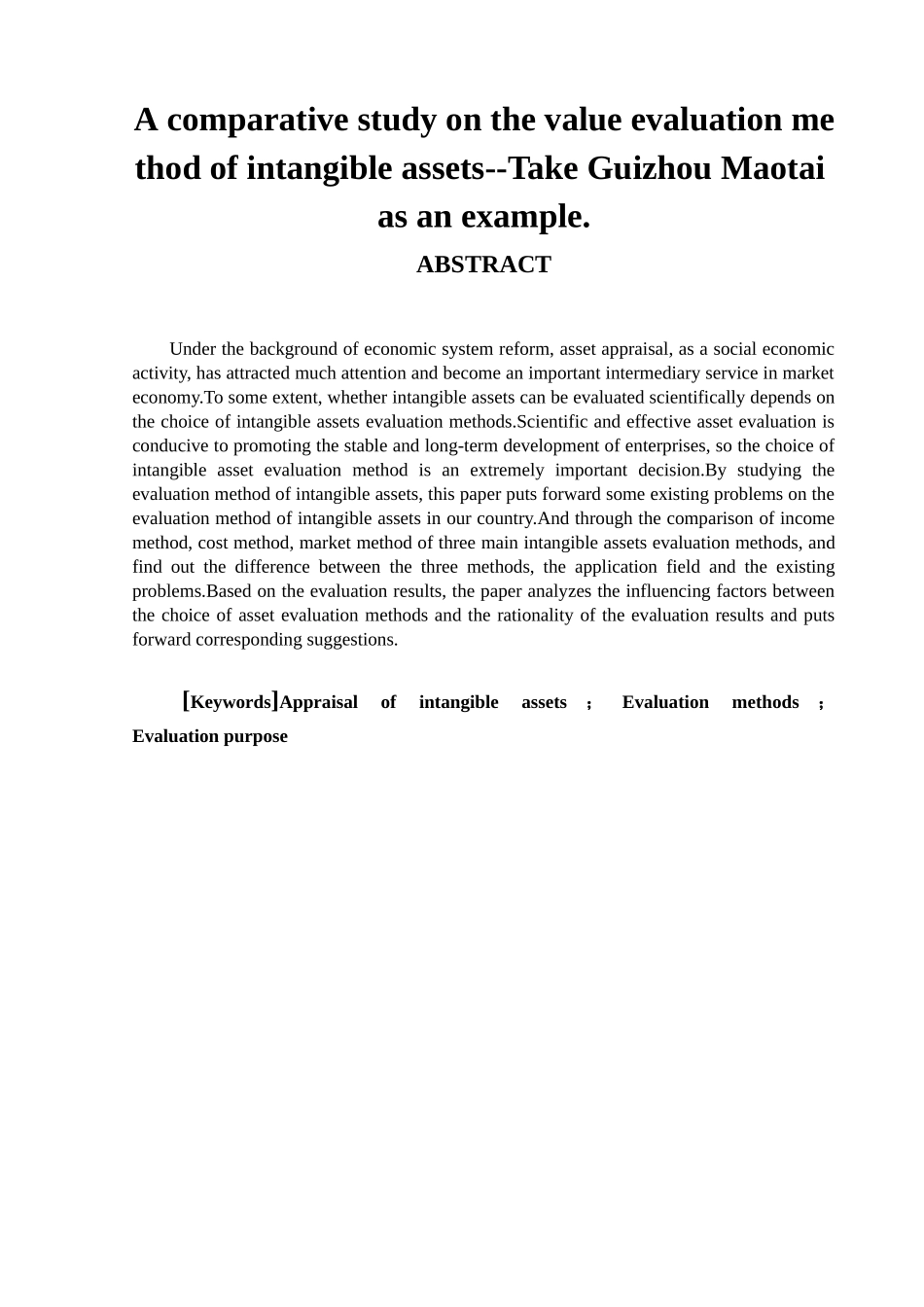 无形资产价值评估方法的比较研究以贵州茅台为例  法学专业_第2页