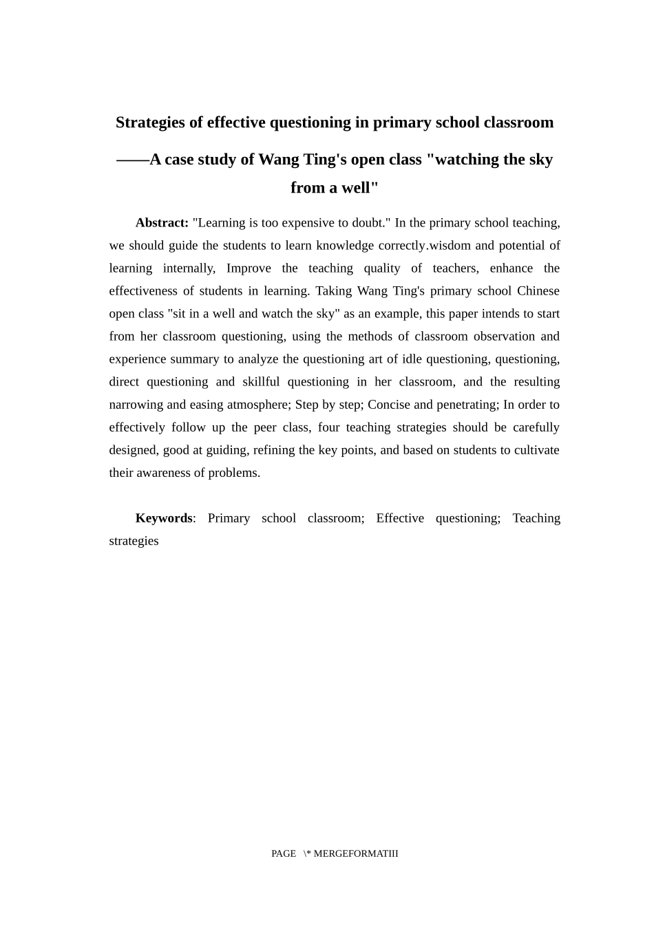 小学课堂有效提问的策略探究——以王婷《坐井观天》公开课为例  教育教学专业_第2页