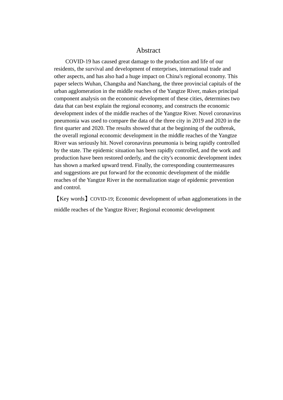 新冠疫情背景下长江中游城市群经济区域经济发展  工商管理专业_第2页