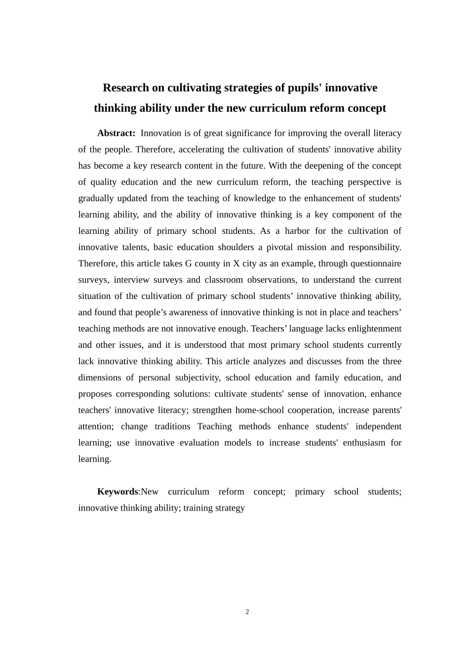 新课改理念下小学生创新思维能力的培养策略研究—以X市G县为例  小学教育专业_第2页