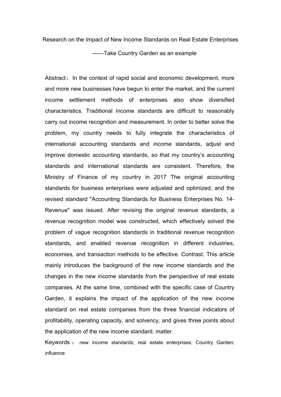 新收入准则对房地产企业的影响研究 ——以碧桂园为例   财务会计管理专业_第2页