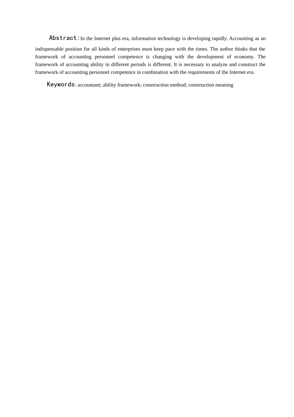 新形势下会计人员职业能力框架体系构建  财务会计管理专业_第2页