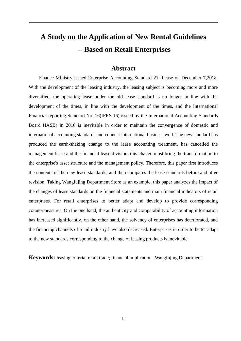 新租赁准则下的应用研究--基于零售企业  市场营销专业_第2页