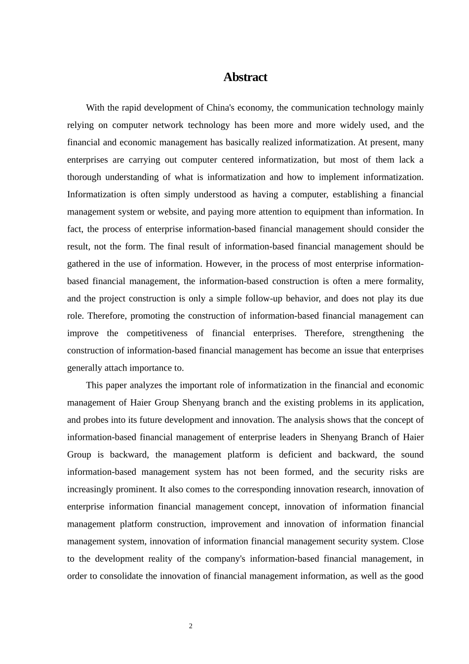 信息化在海尔智能沈阳分公司金融管理中的创新研究  财务会计管理专业_第2页