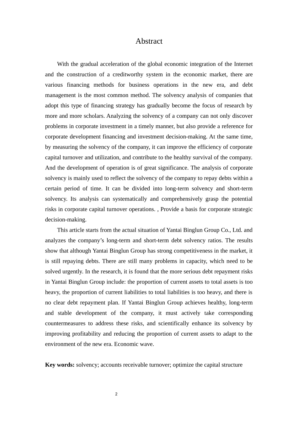 烟台冰轮集团有限公司偿债能力问题分析  会计财务管理专业_第2页