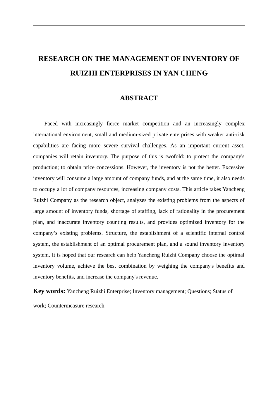 盐城瑞志企业存货的管理研究  物流管理专业_第2页