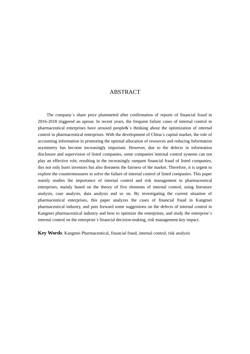 医药类企业的内部控制与风险研究  工商管理专业_第3页