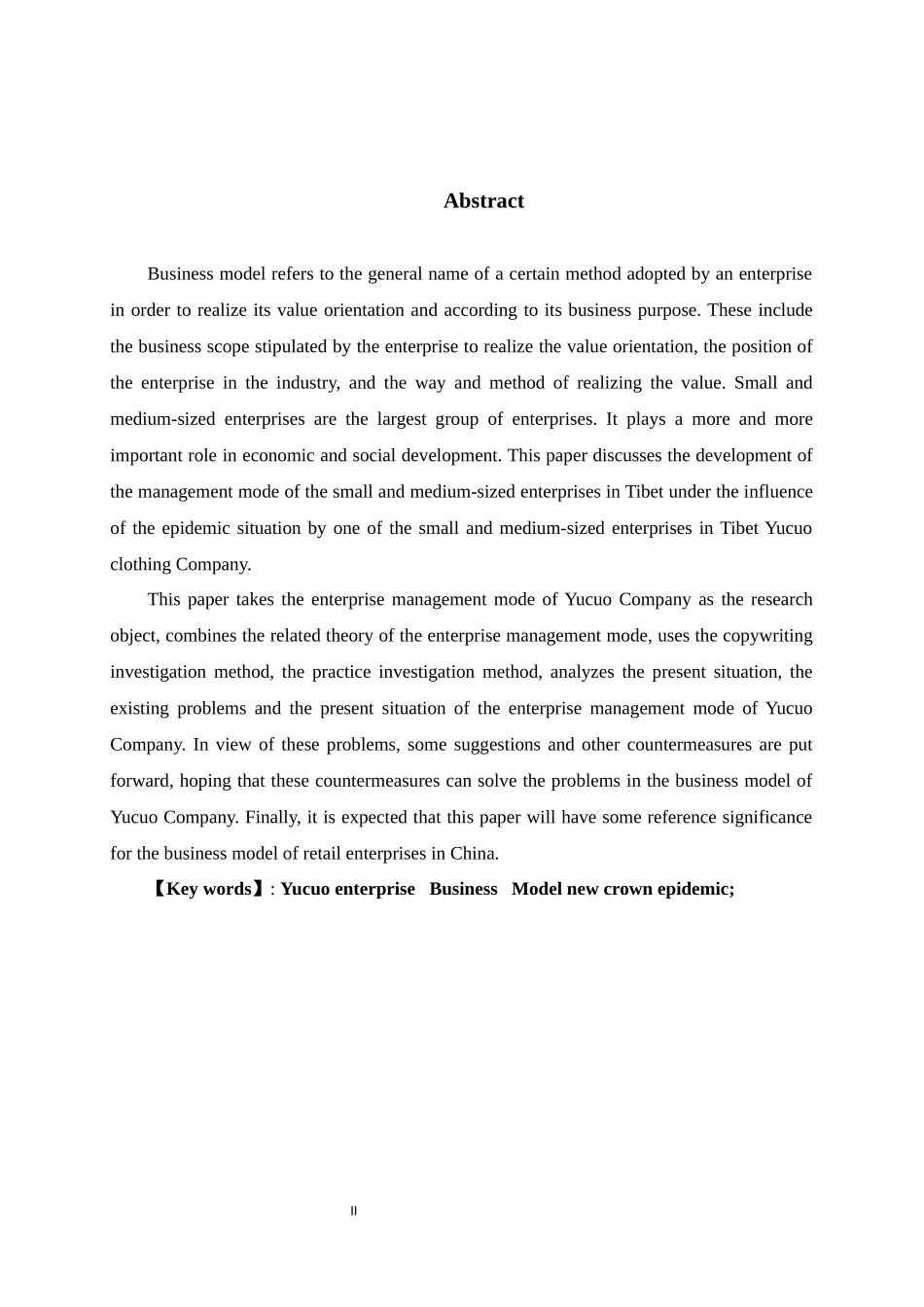 疫情下的中小企业经营模式的研究-以西藏玉措服饰公司为例  工商管理专业_第2页