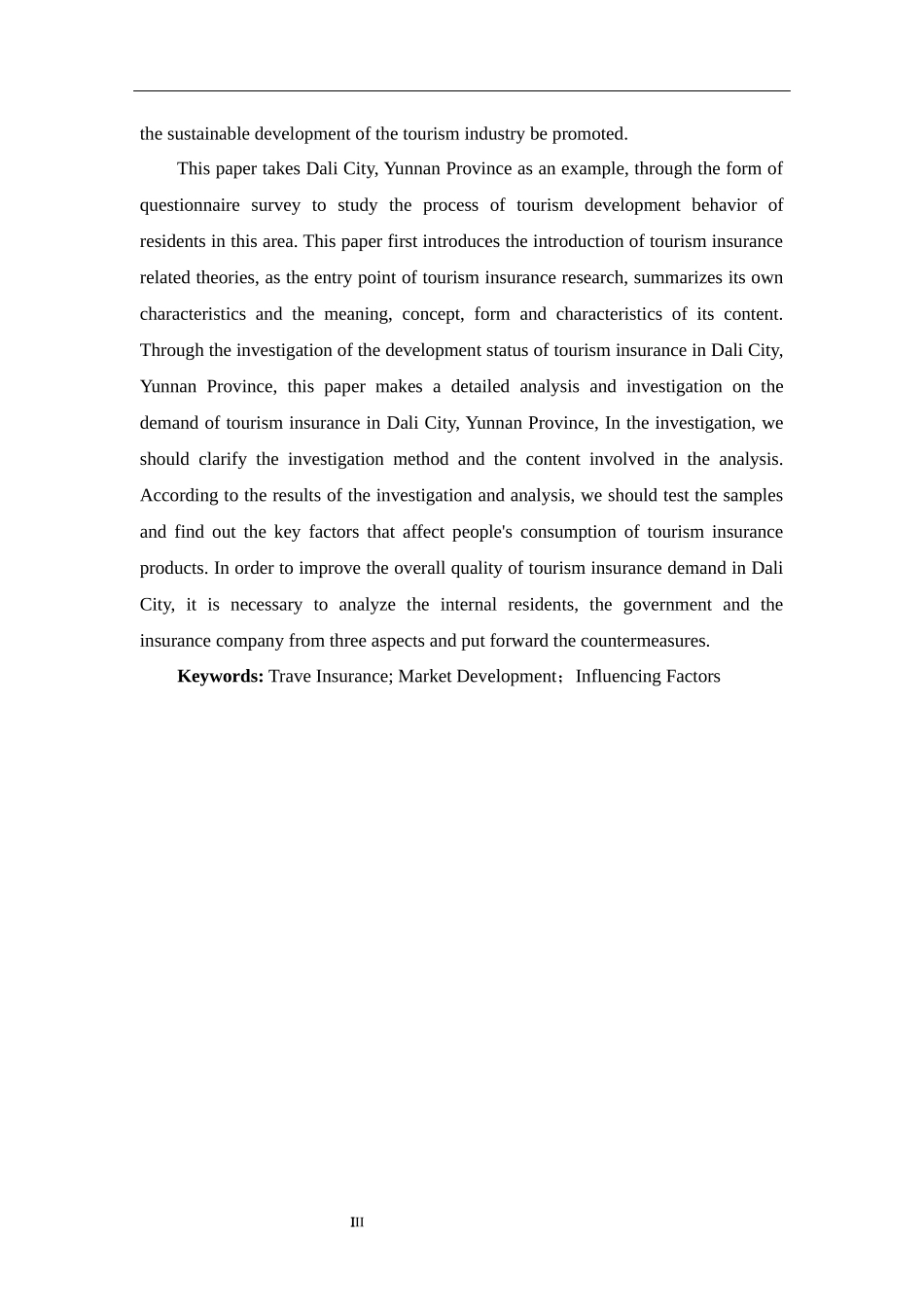 云南省大理市旅游保险需求及影响因素分分析研究  旅游管理专业_第3页