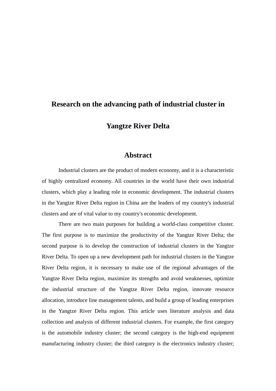 长三角地区产业集群推进路径研究   经济学专业_第2页