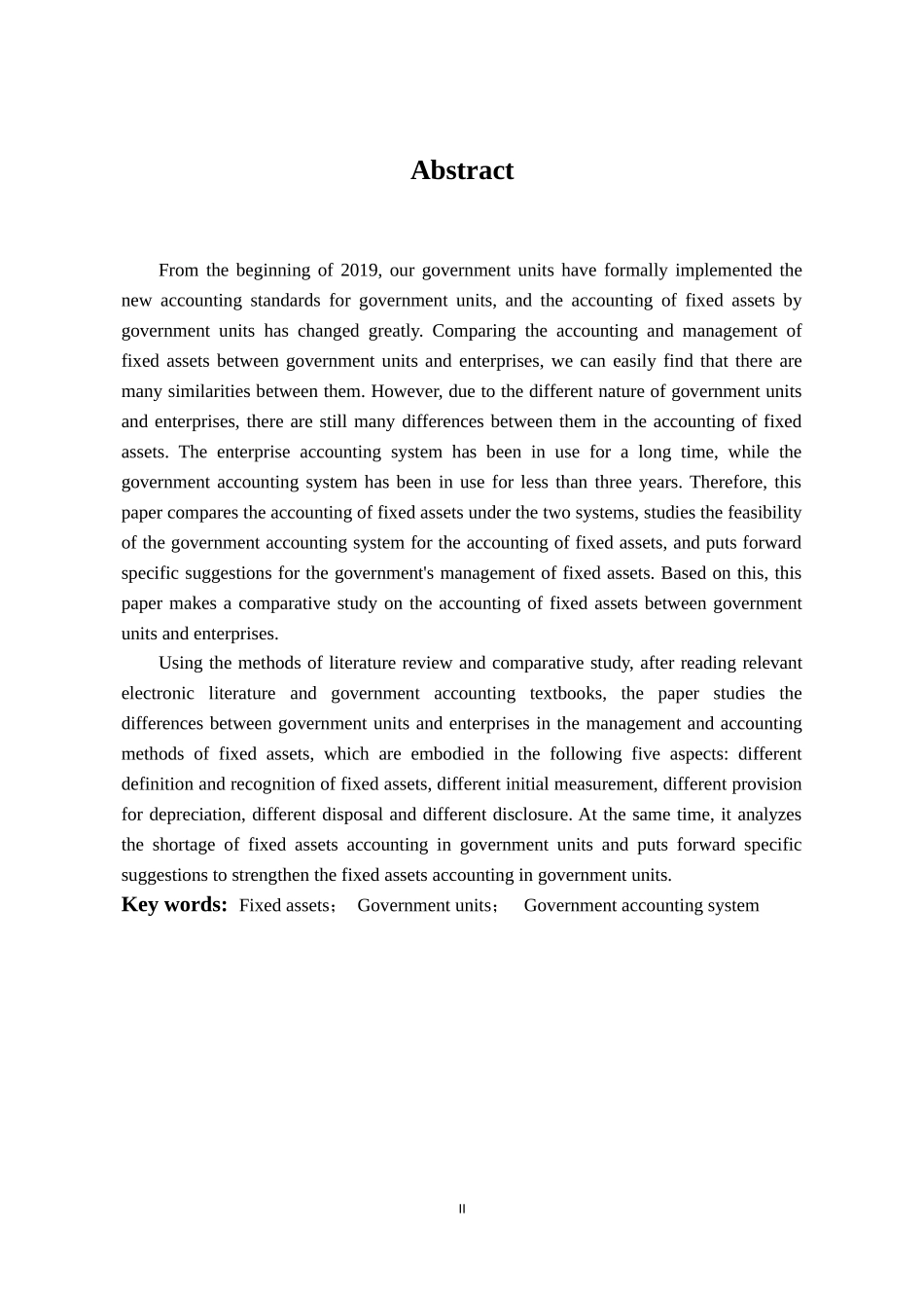 政府单位与企业固定资产核算对比研究  会计财务管理专业_第2页
