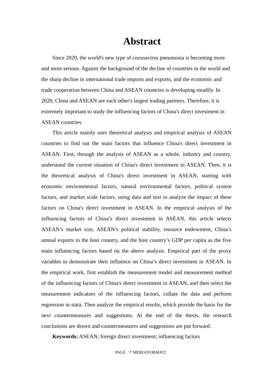 中国对东盟直接投资影响因素研究  国际经济和贸易专业_第2页