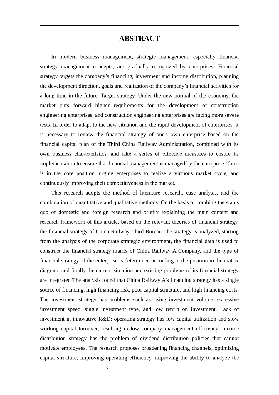 中铁三局中铁A公司财务战略优化研究   财务会计管理专业_第3页