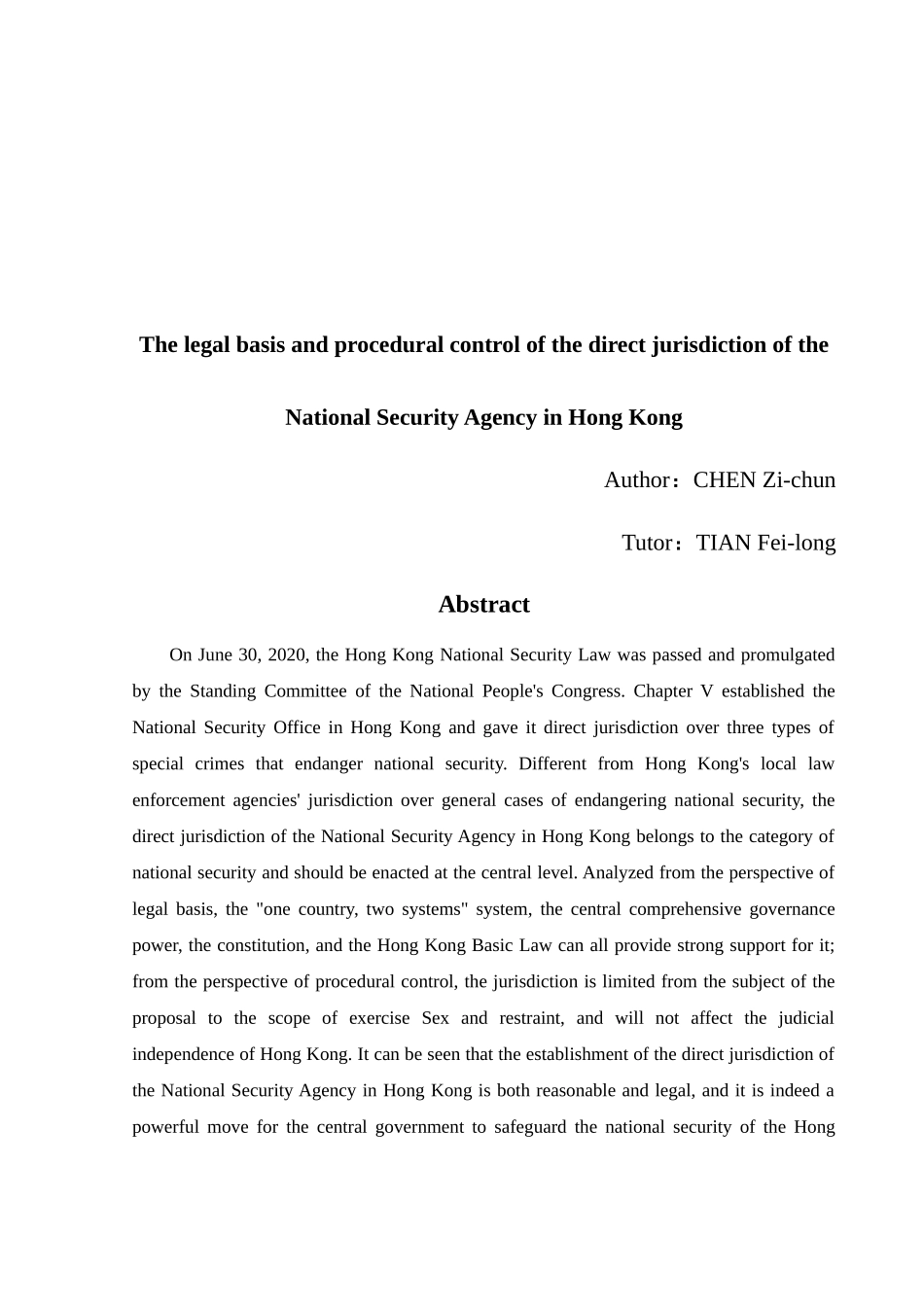 驻港国安公署直接管辖权的法理基础与程序控制  法学专业_第2页