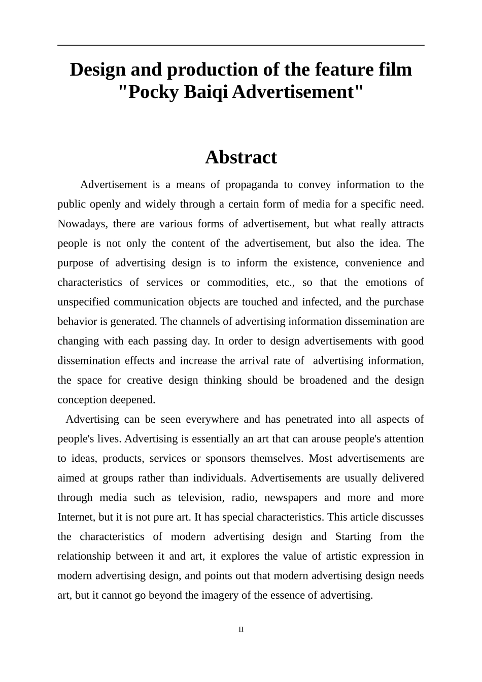 专题片《pocky百奇广告》的设计与制作  影视数字媒体专业_第2页