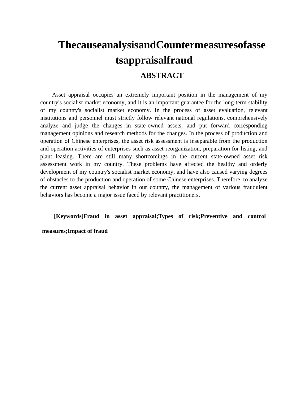 资产评估舞弊行为成因及其治理   法学专业_第2页