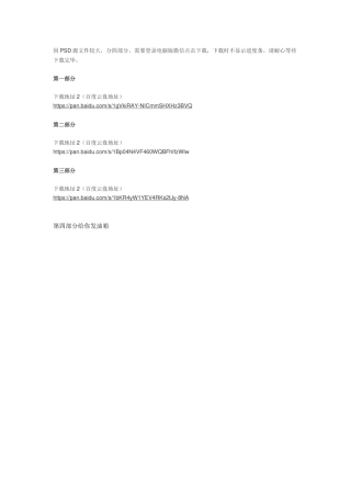 美！2018全国两会展板10幅，省心贴心！（最新内容都有）