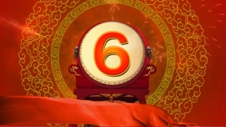 通用炫酷开场2018年会颁奖典礼PPT