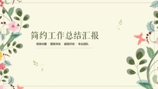 工作室个人全年工作总结