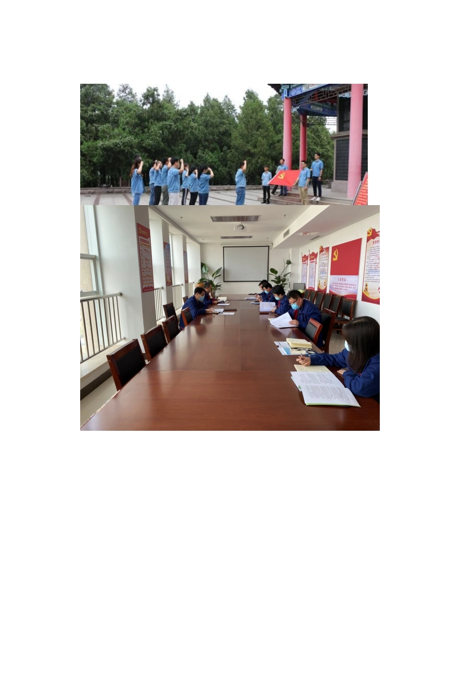 设计院岗位培训职工教育_第3页