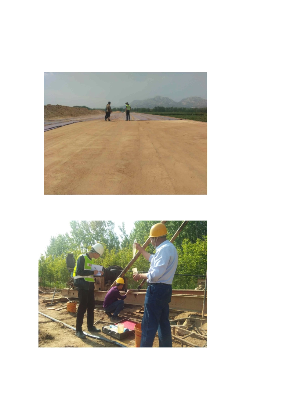 设计院贯彻落实《新时代公民道德建设实施纲要》 以及开展职业道德建设的情况_第2页