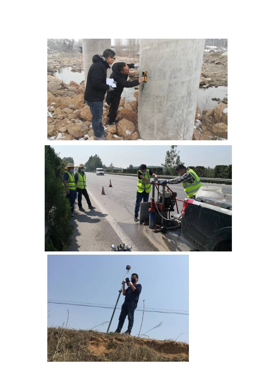 设计院贯彻落实《新时代公民道德建设实施纲要》 以及开展职业道德建设的情况_第3页